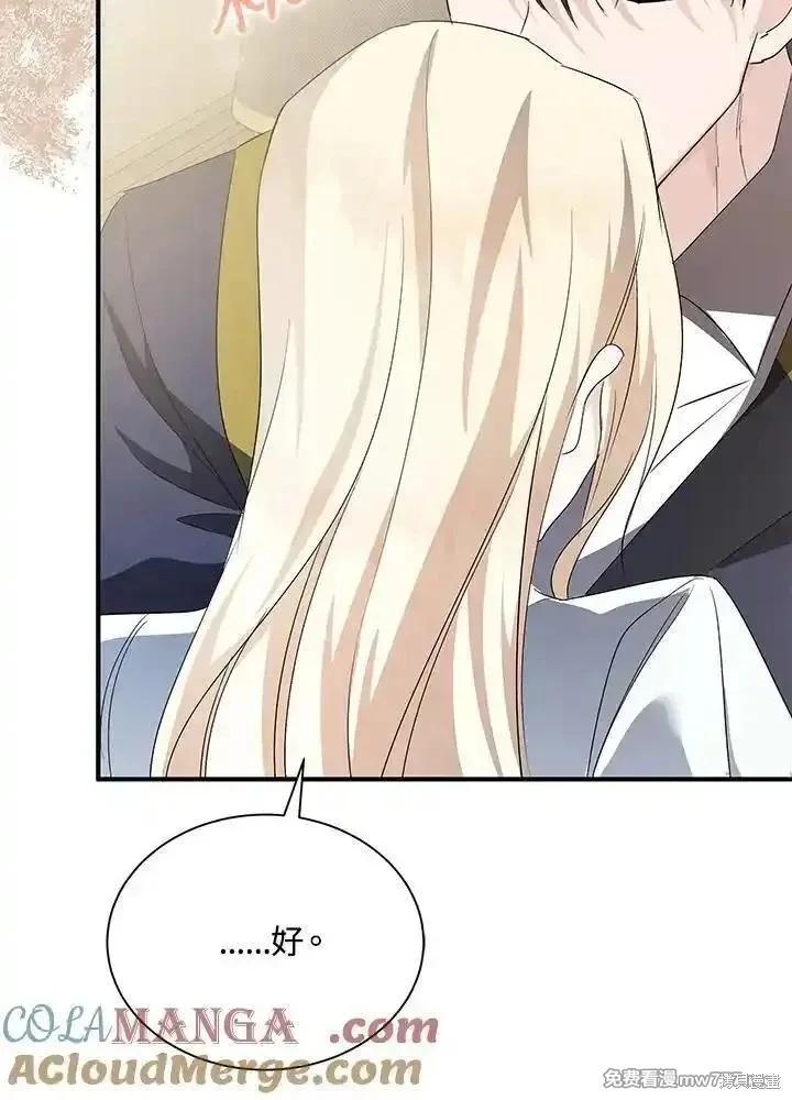 第 89 页