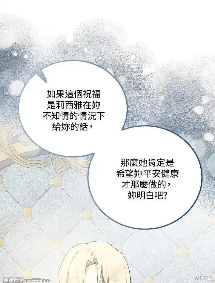 第 90 页