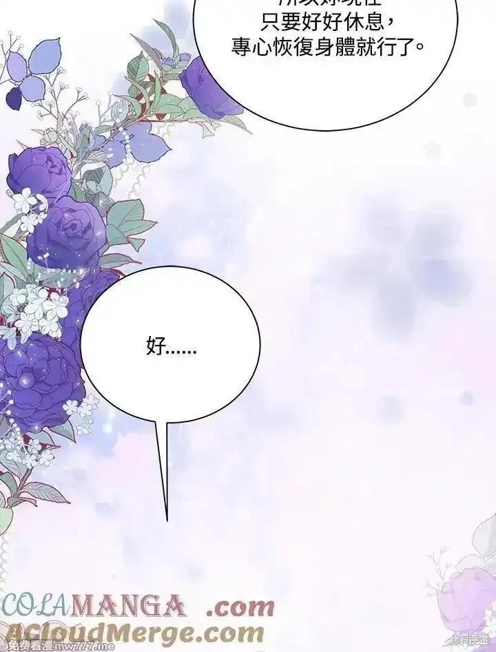 第 93 页