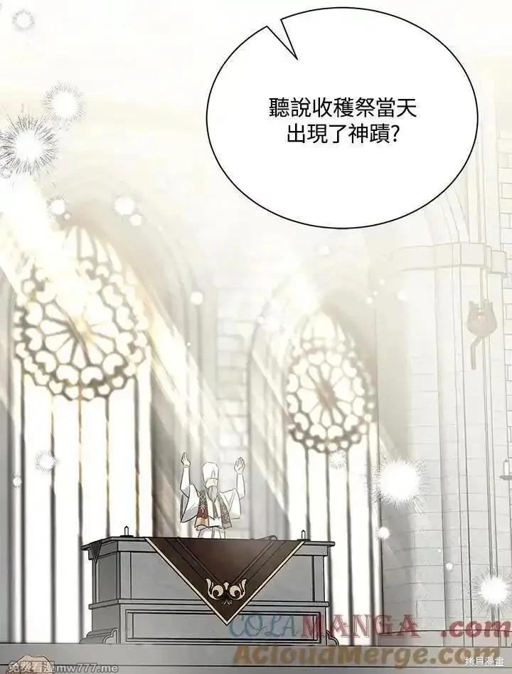 第 97 页