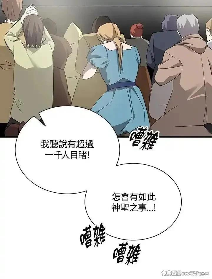 第 98 页