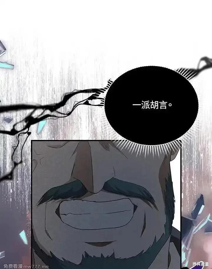 第 99 页
