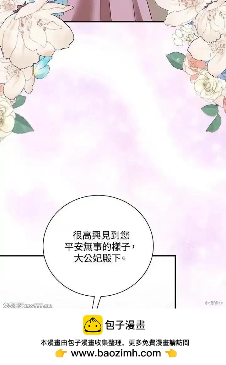第 100 页