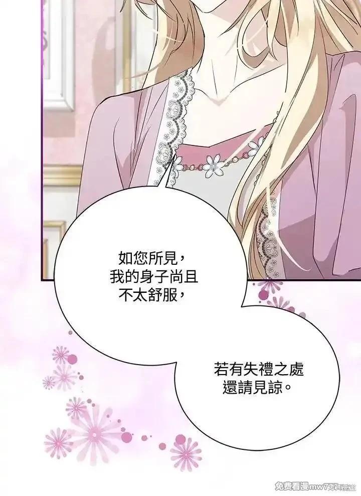 第 103 页