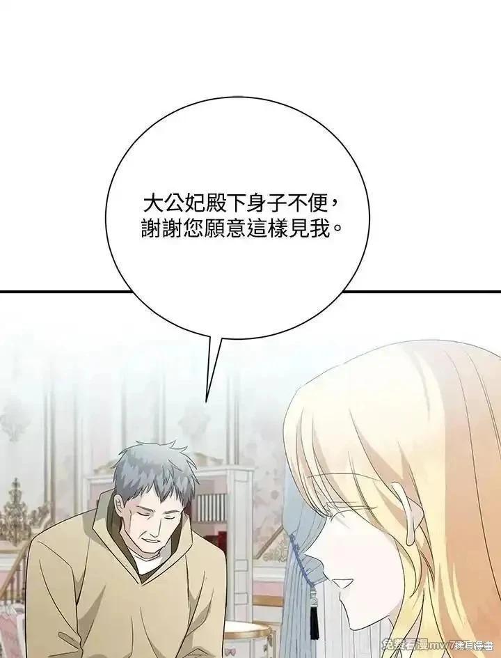 第 104 页