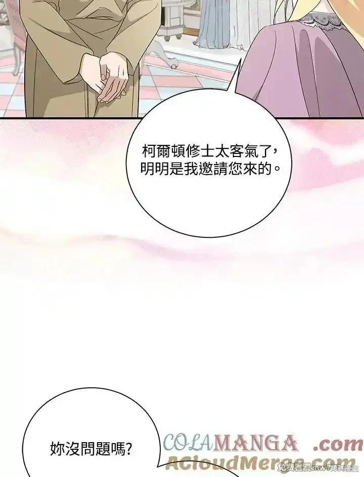 第 105 页