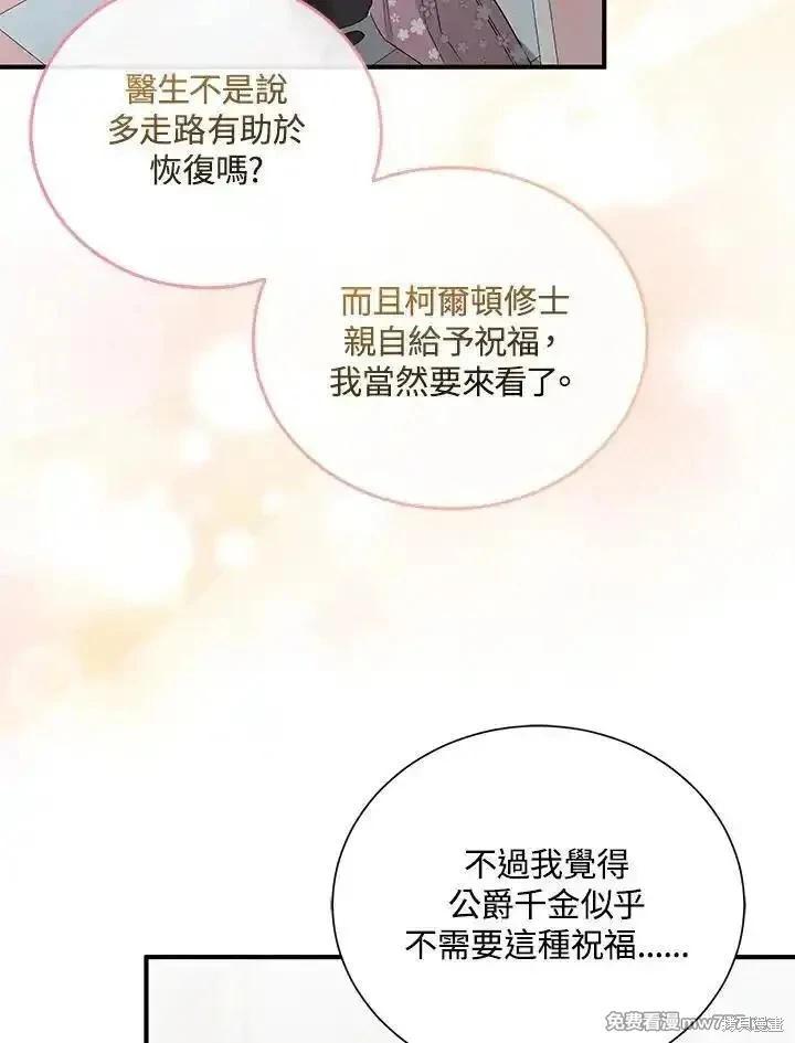 第 107 页