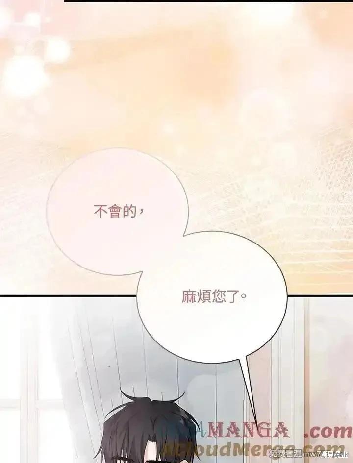 第 109 页