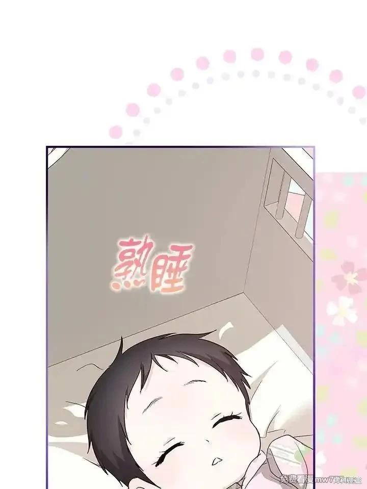 第 111 页