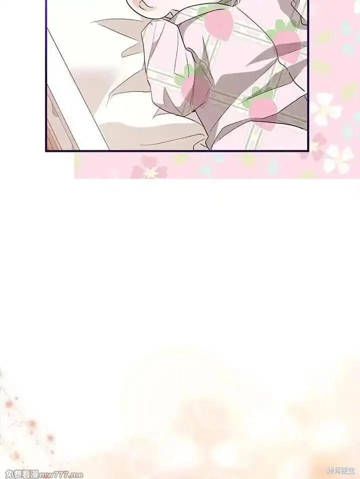 第 112 页
