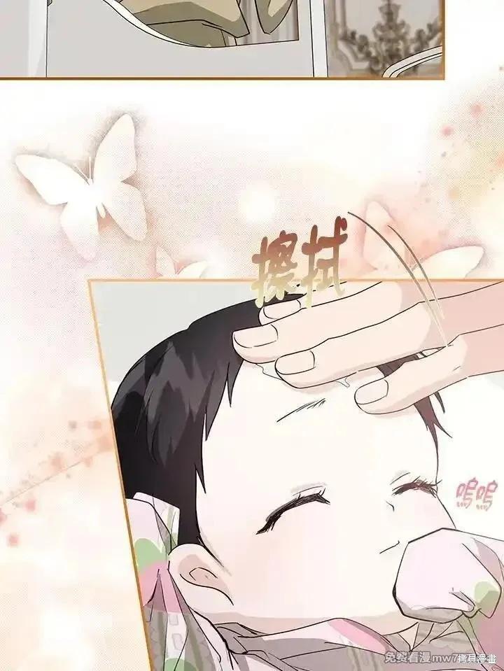 第 114 页