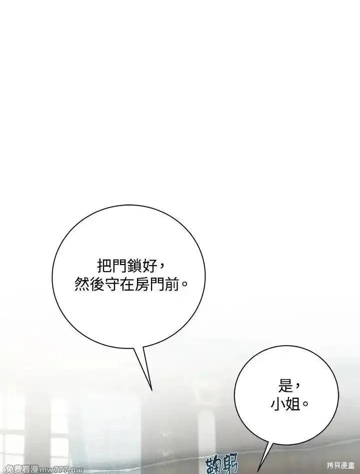 第 119 页