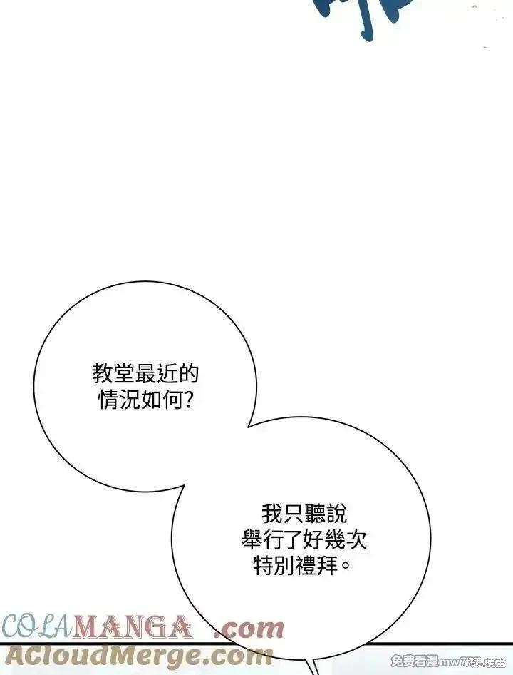 第 121 页