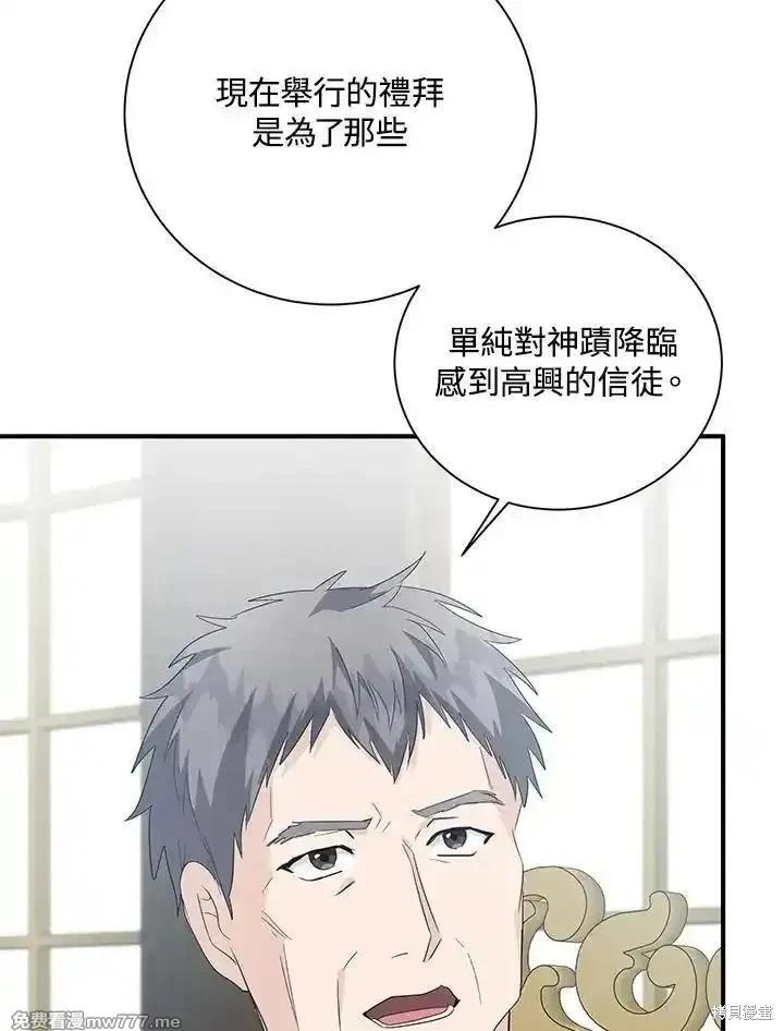 第 123 页
