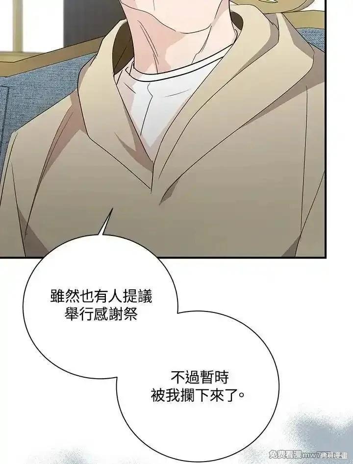 第 124 页