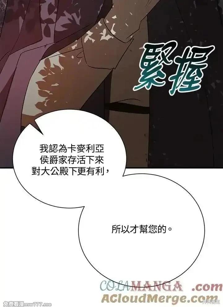 第 73 页
