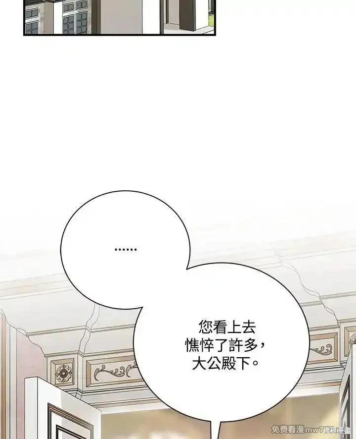 第 79 页