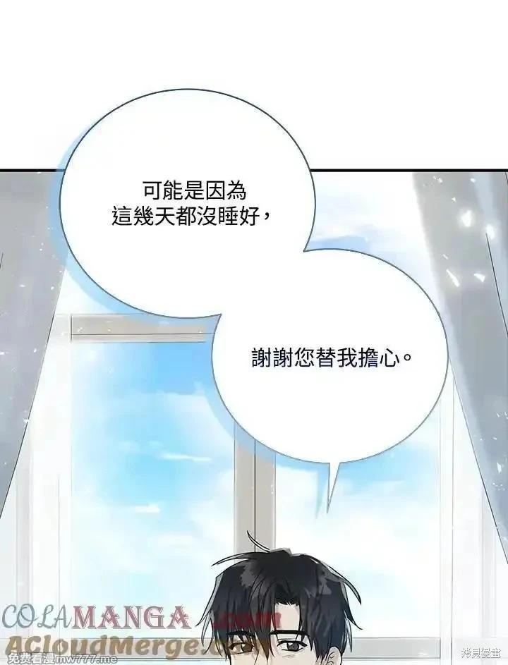 第 81 页
