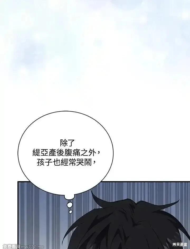 第 83 页