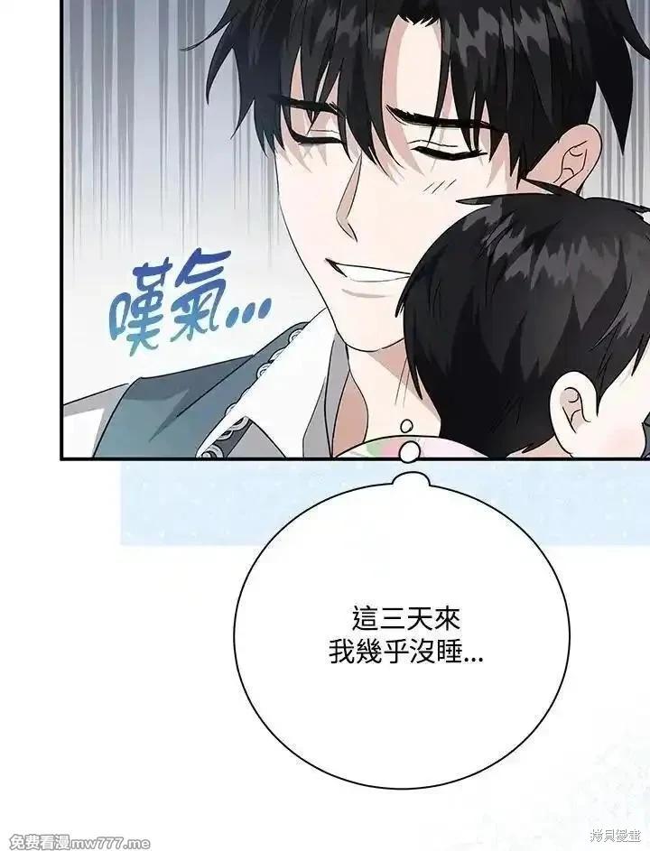第 84 页