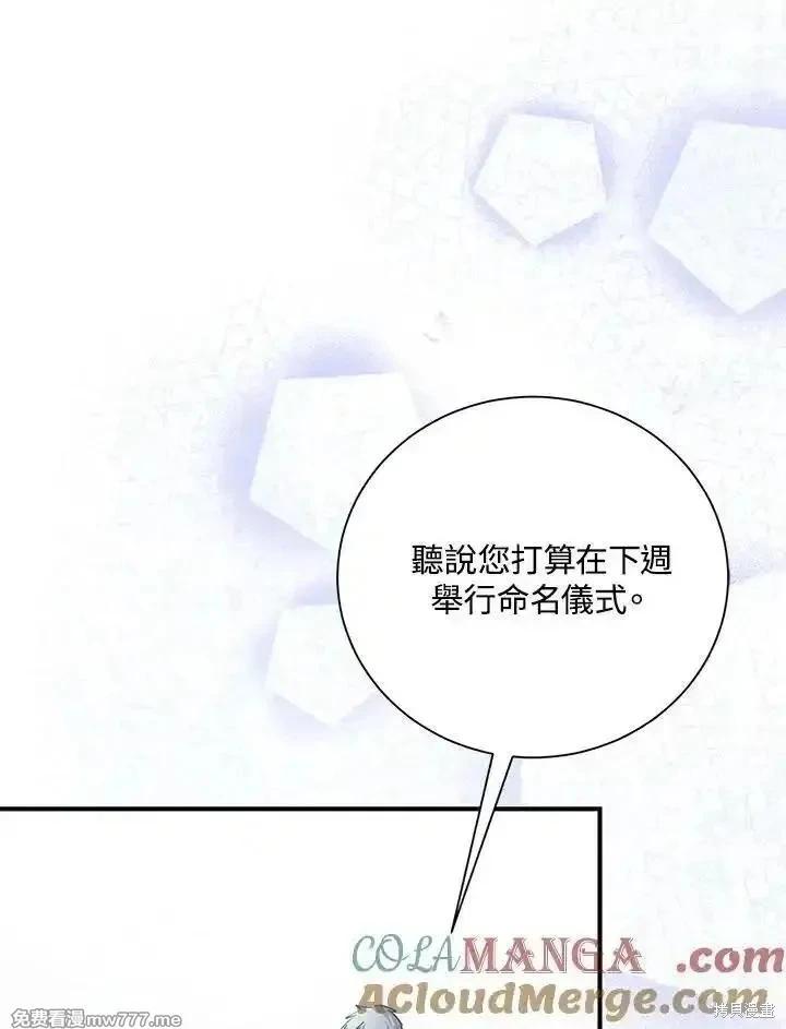 第 85 页