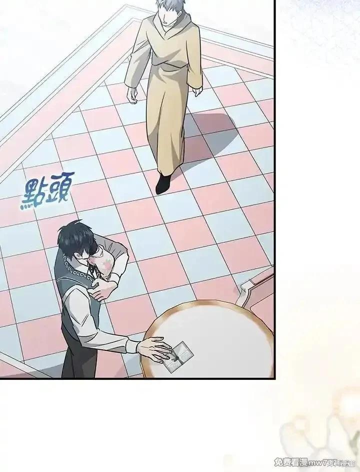 第 86 页