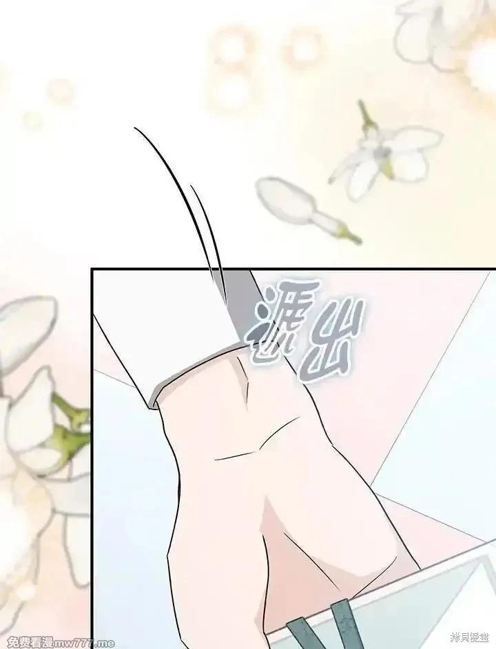 第 87 页