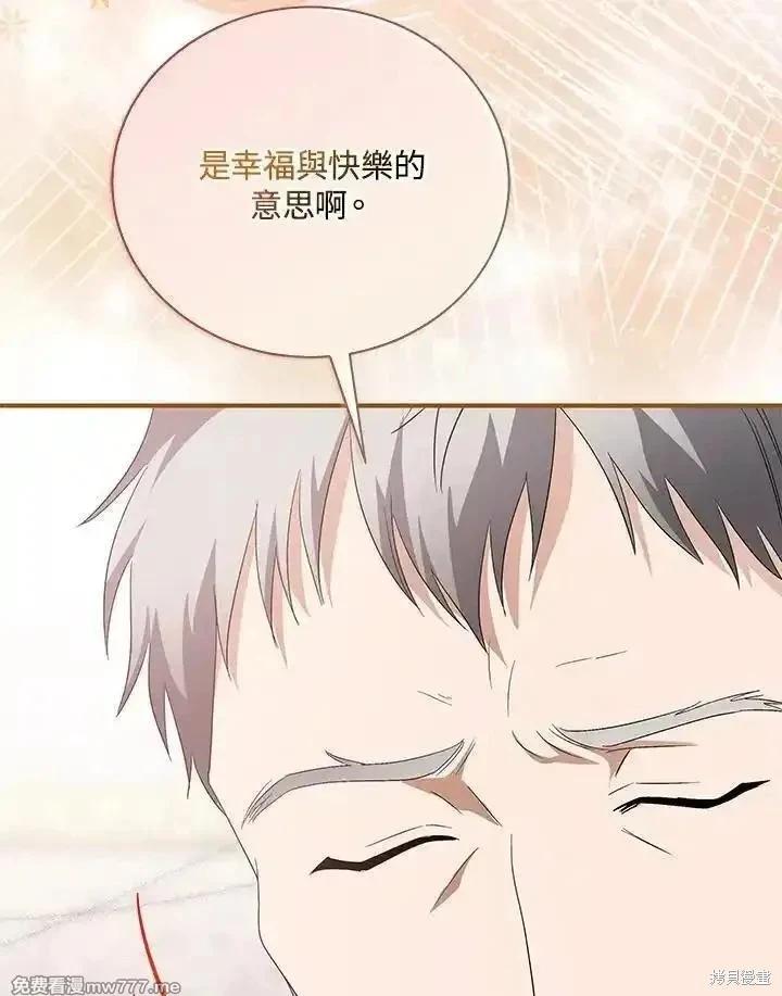 第 91 页