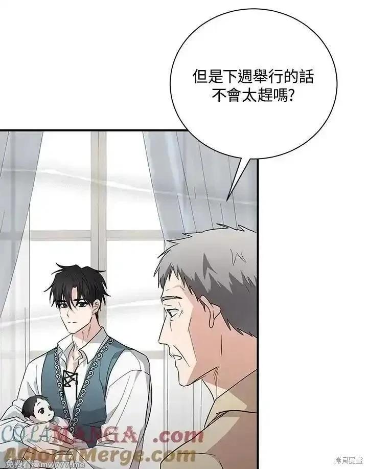 第 93 页