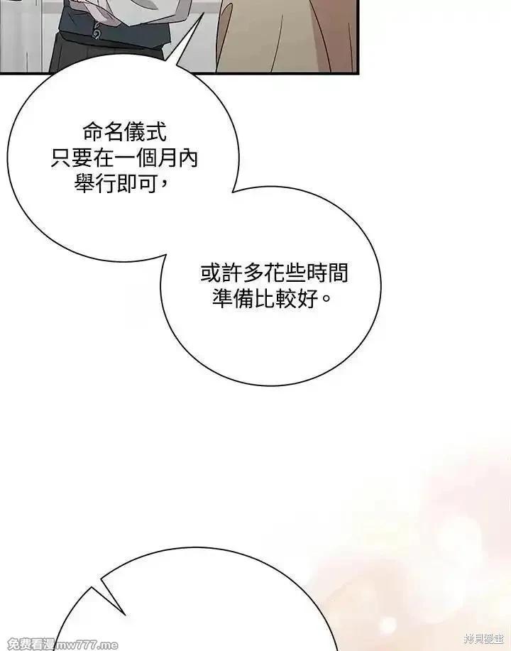 第 94 页