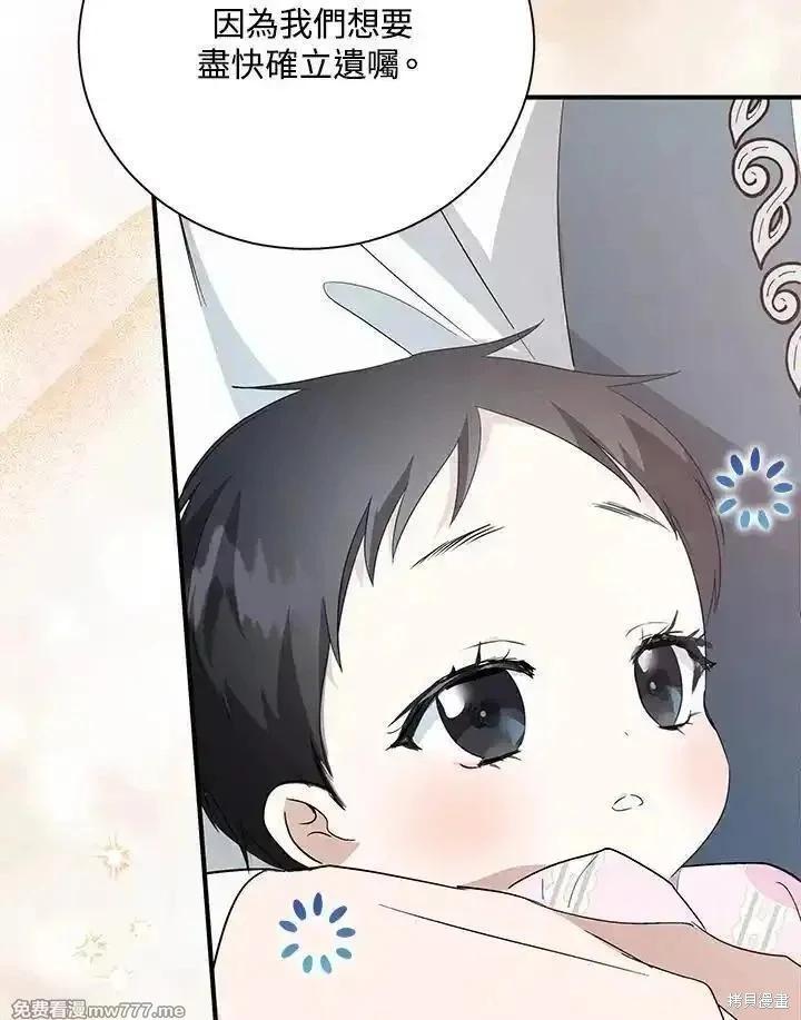第 95 页