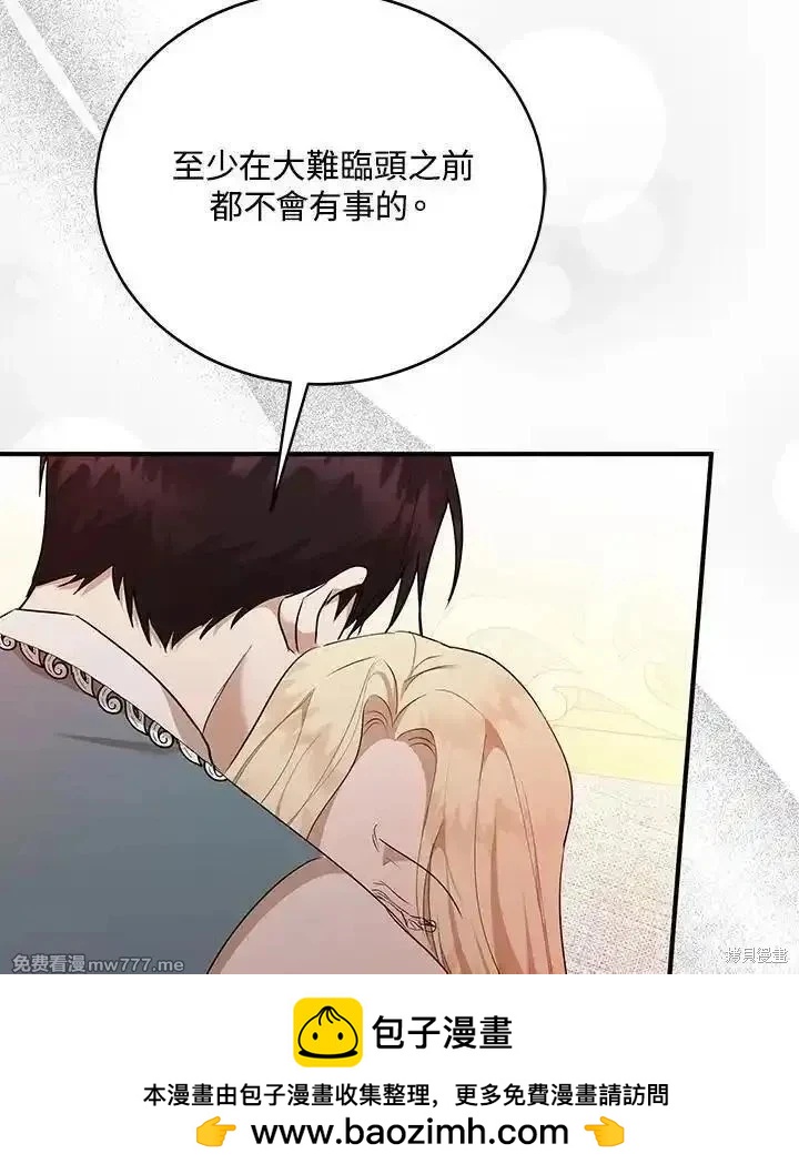 第 100 页