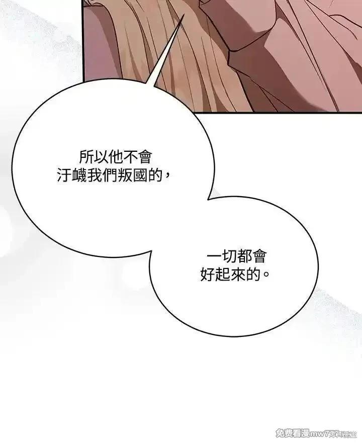 第 103 页