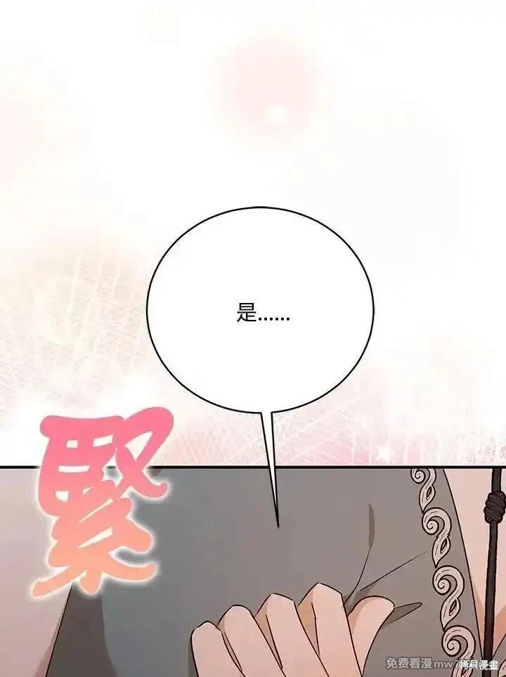 第 104 页