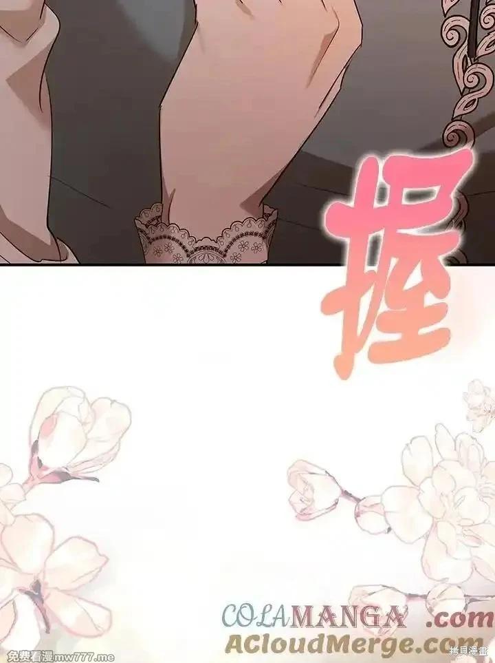 第 105 页