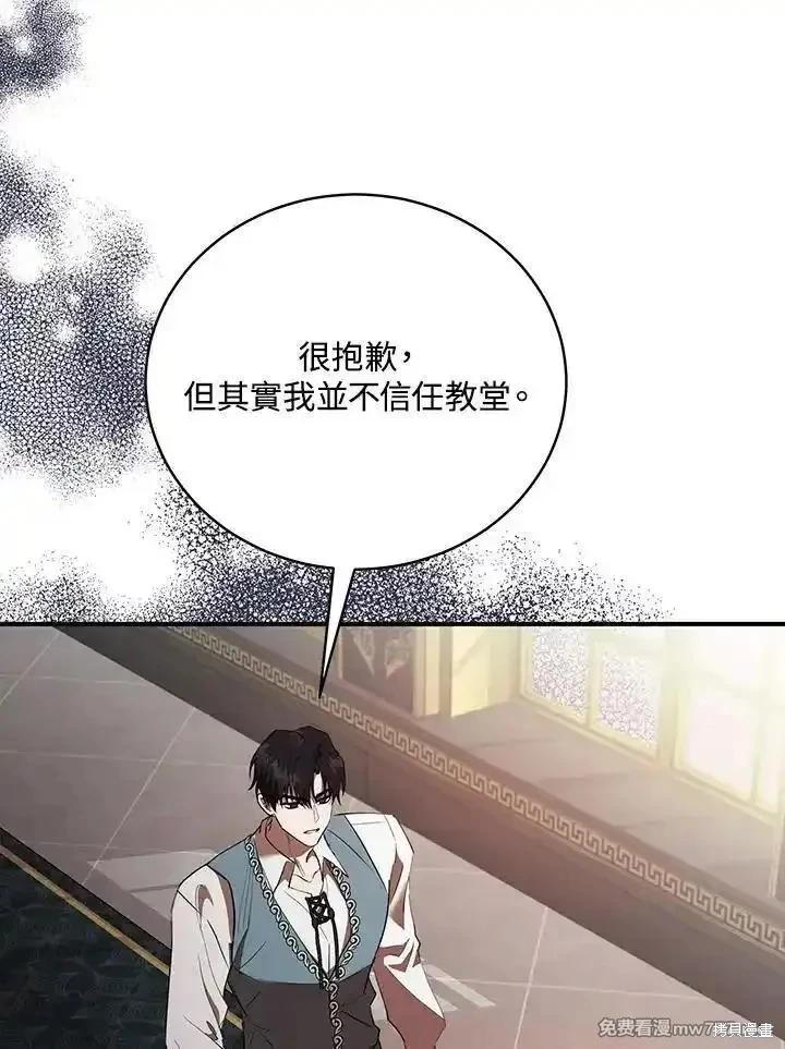 第 110 页