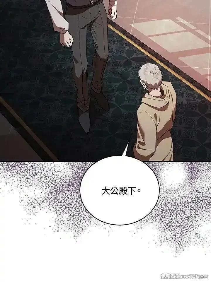 第 111 页