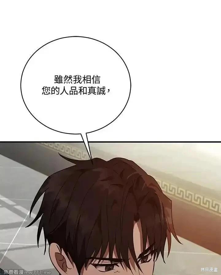 第 112 页
