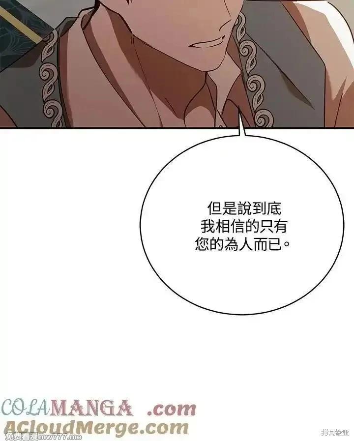 第 113 页