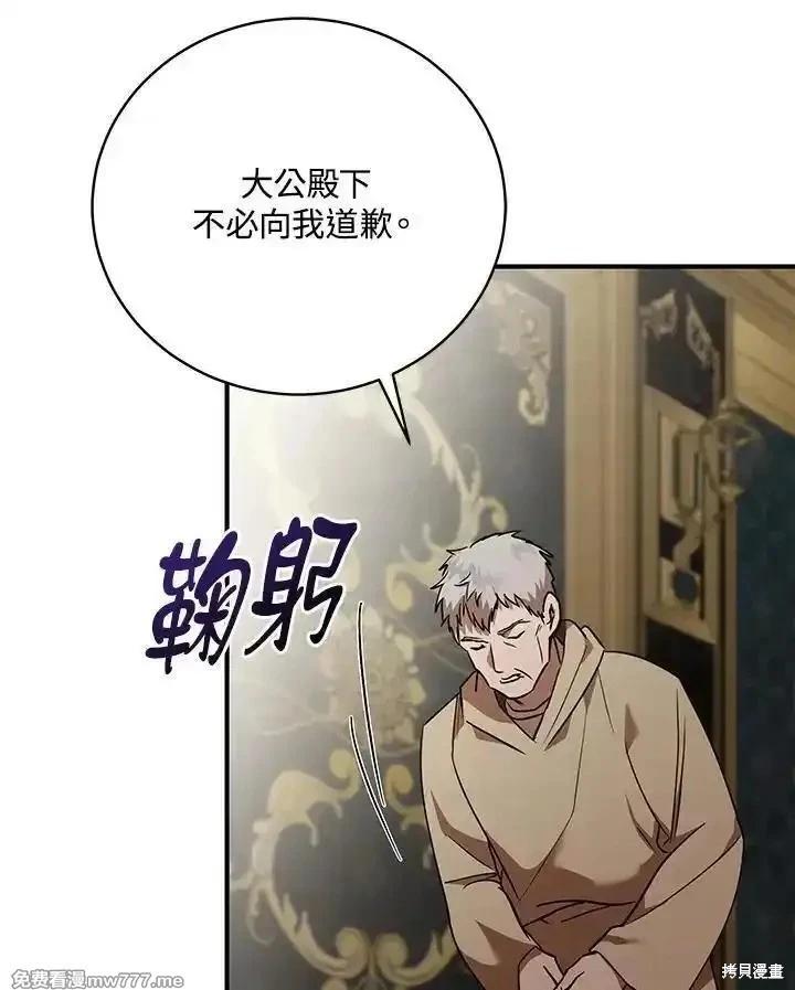 第 114 页