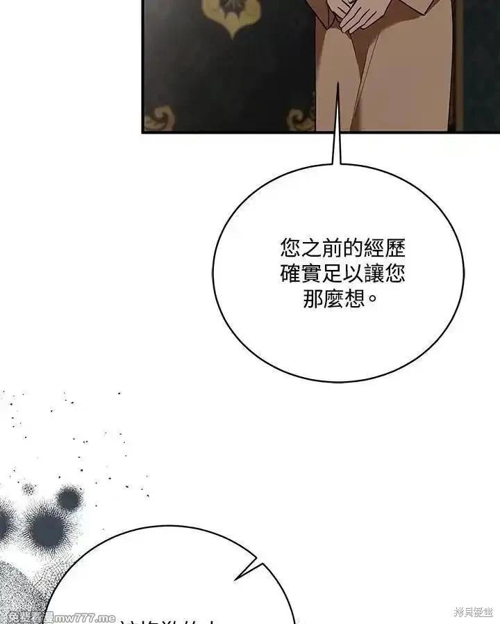 第 115 页