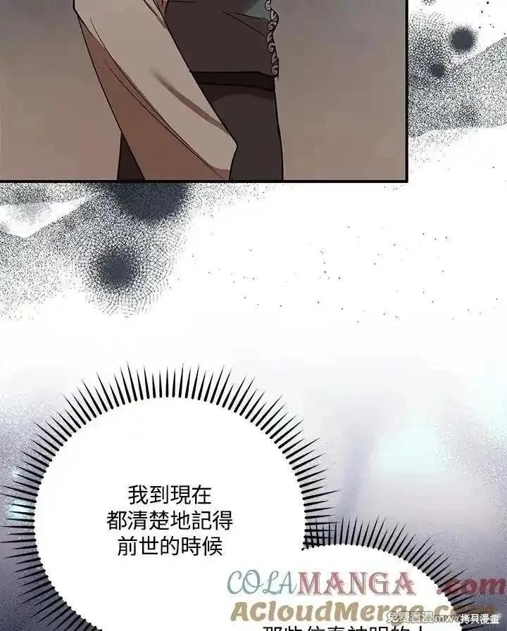 第 117 页