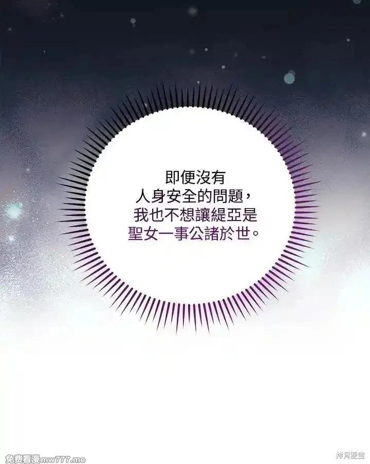第 119 页