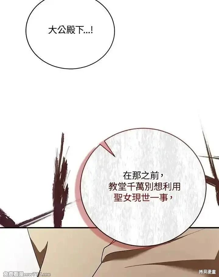 第 130 页