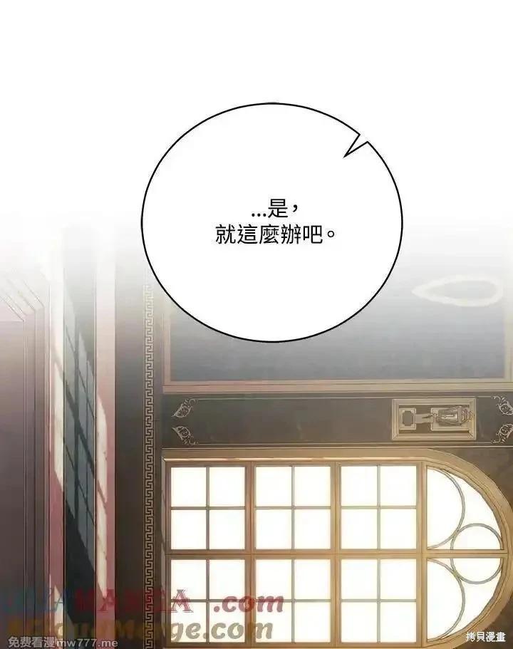 第 133 页