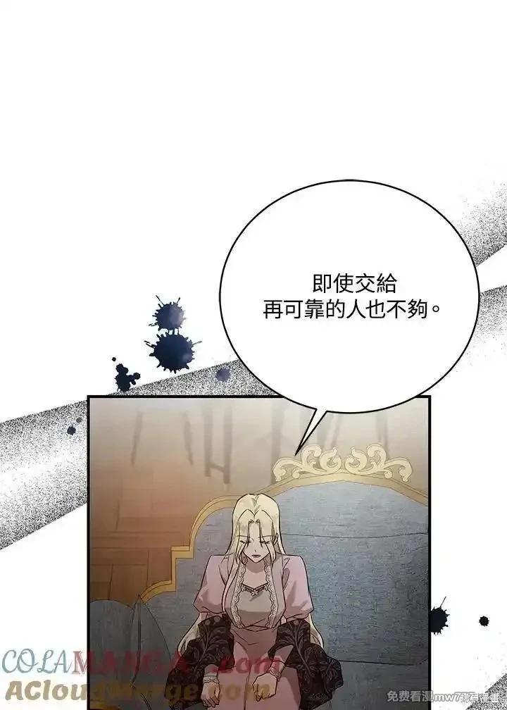 第 61 页