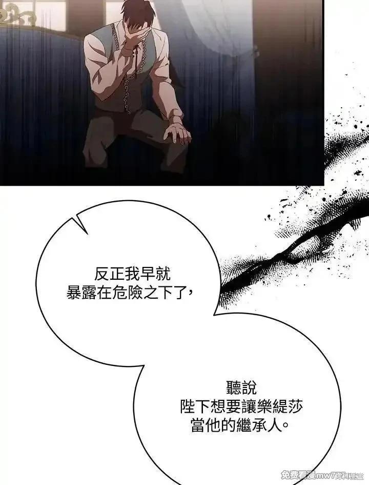 第 71 页
