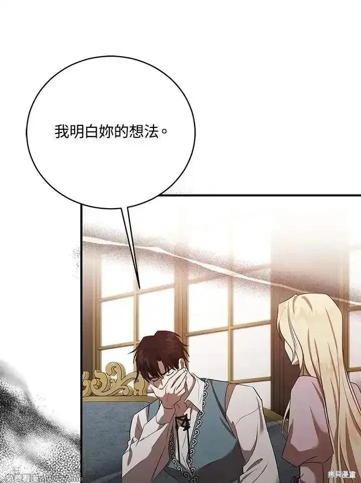 第 74 页