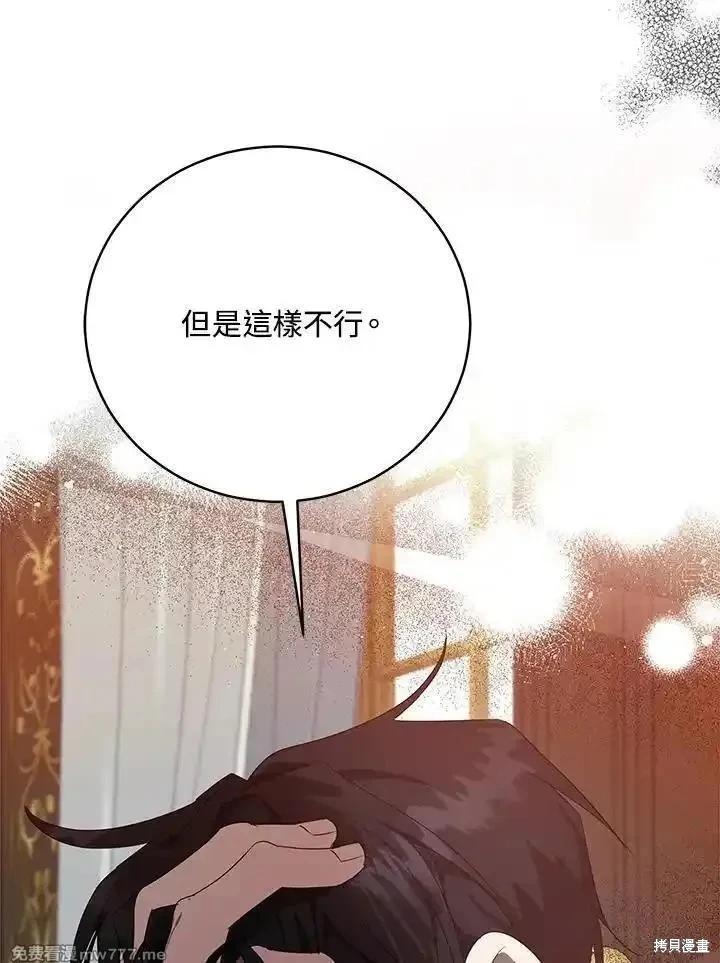 第 76 页