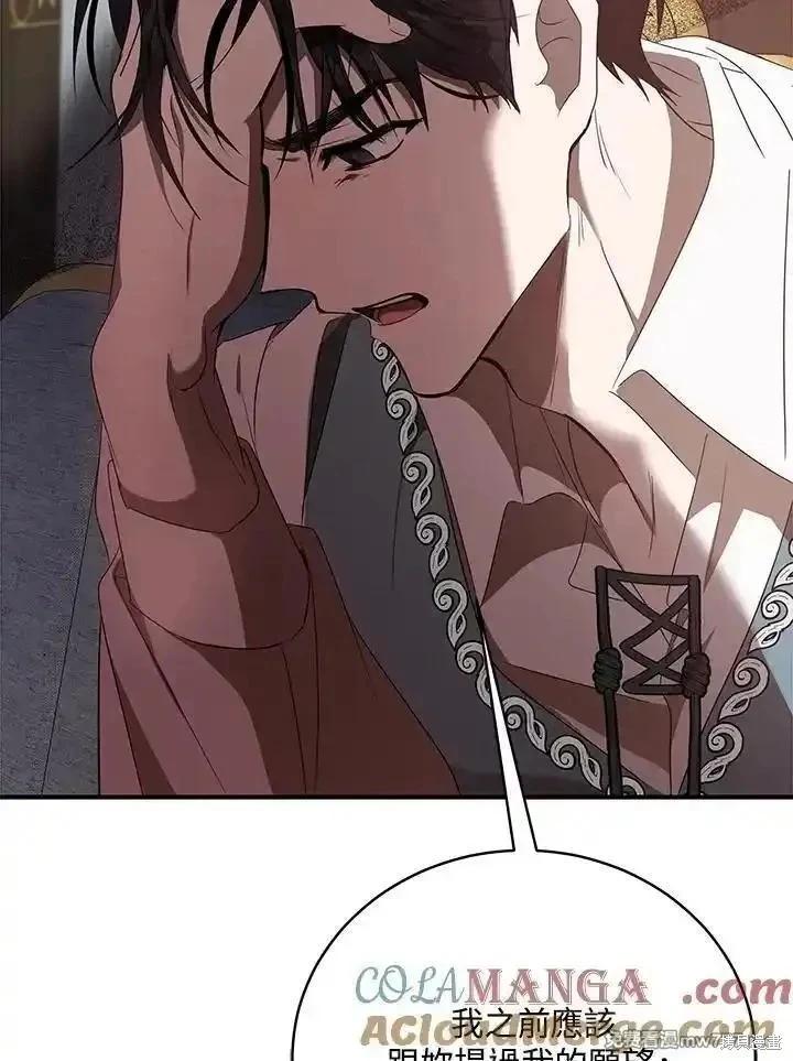 第 77 页